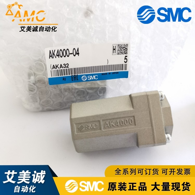 SMC เช็ควาล์วโลหะเดิม AK4000-04/03 AK2000-02/01 AK6000-06/10 สินค้าของแท้