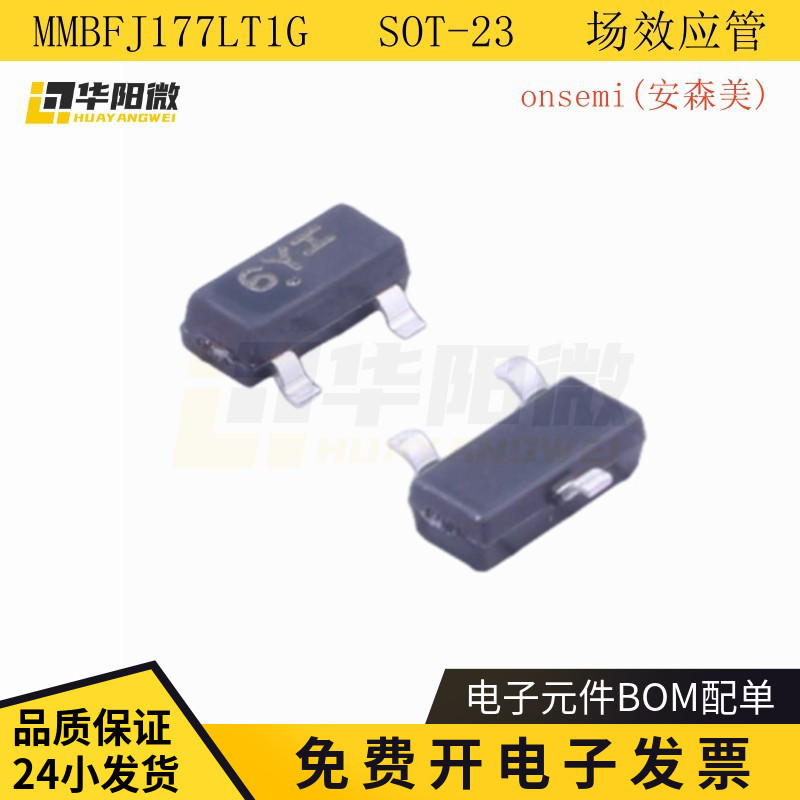 MMBFJ177LT1G การพิมพ์หน้าจอผ้าไหม 6Y SOT-23 Patch MOS Field Effect Tube Triode P Channel