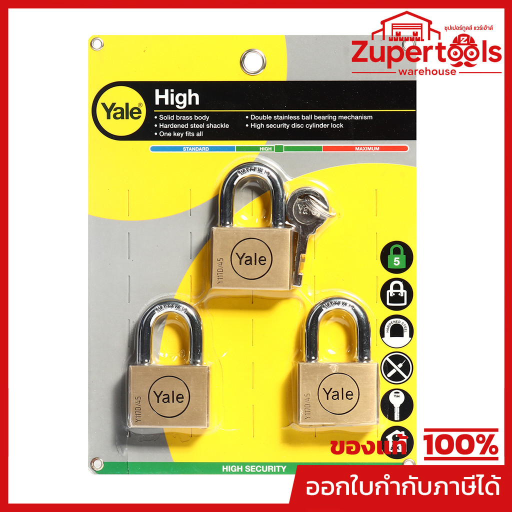 YALE (YALE) คีย์อะไลย์ 45มม คอสั้น3ตัว