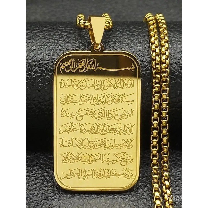 ชุบทอง Ayatul Kursi สร้อยคอสแตนเลส Unisex Ayat Al-Quran จี้เครื่องประดับมุสลิม OUYB