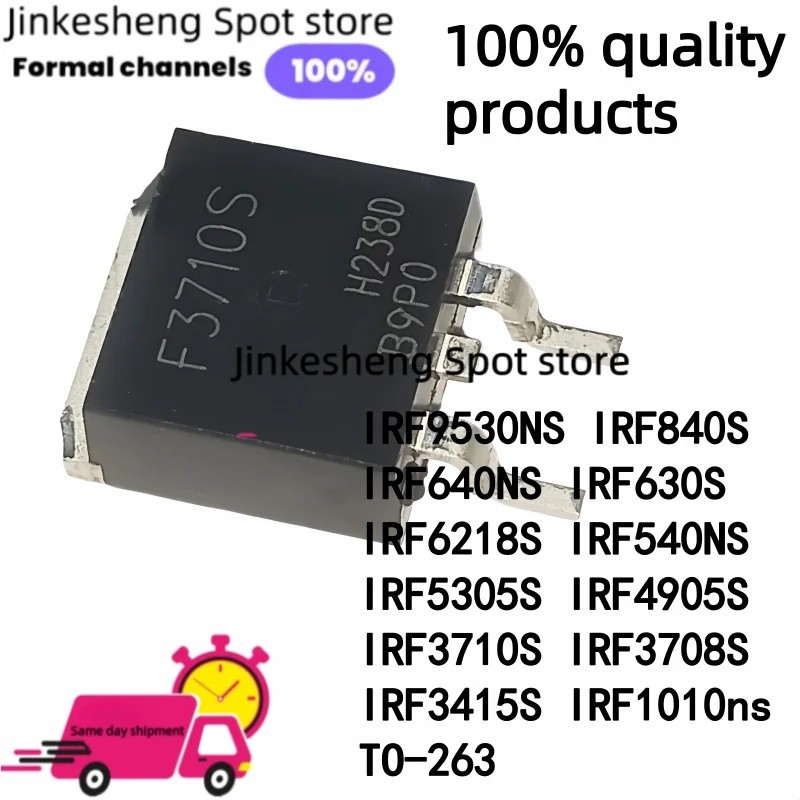5 IRF3710S, IRF3708S, IRF3415S, IRF10NS TO-263 IRF9530NS, IRF840S, IRF640NS, IRF630S, IRF6S, IRF540S
