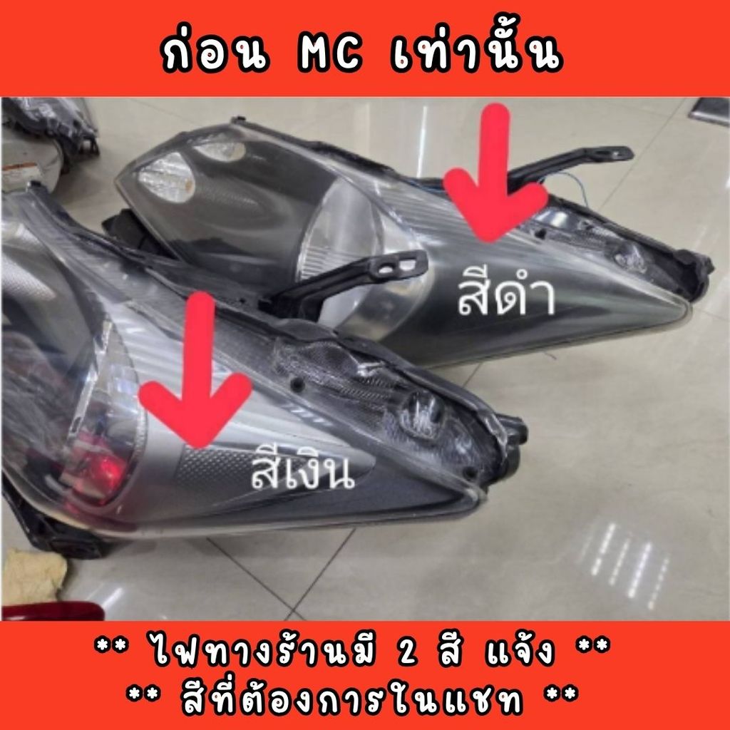 Freed รวมอะไหล่ เซียงกง ไฟหน้า Honda  ซีนอล ข้างขวา ก่อน mc อะไหล่มือสองญี่ปุ่น ของแท้ พร้อมส่งในไทย