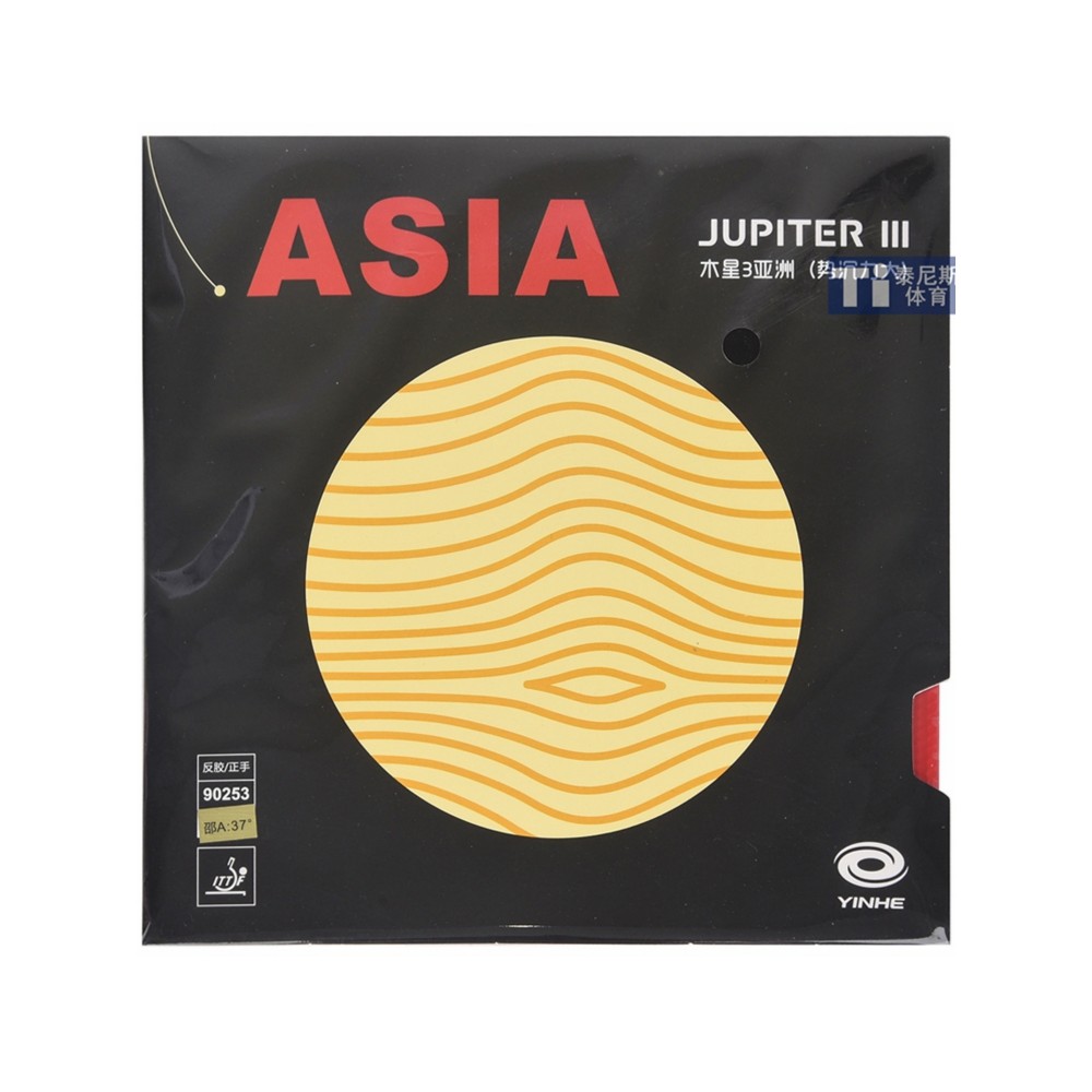 YINHE YINHE Galaxy ยางปิงปอง Jupiter 3 Asian Sticky Anti-Rubber Cover Gum Jupiter ยางปิงปองสามผลิตภั