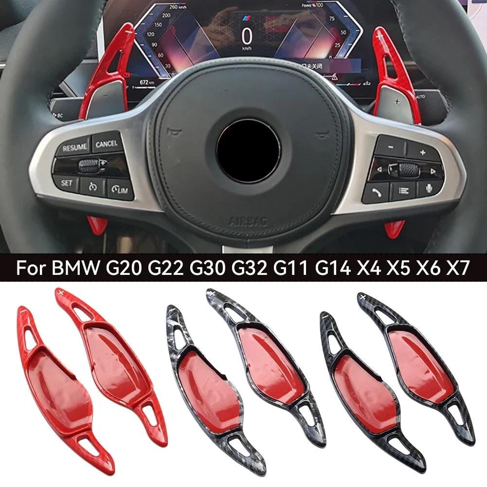 สําหรับ BMW 2 3 4 5 6 7 8 Series G20 G22 G30 G32 G11 G14 X3 X4 X5 X6 X7 G01 G05 พวงมาลัยรถ Paddle Sh