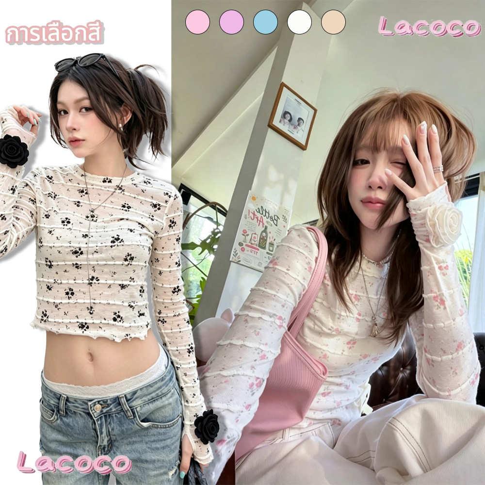 Lacoco คลังสินค้าพร้อม เสื้อผู้หญิงสไตล์เกาหลี วินเทจ เท่ไม่ซ้ำใคร ใส่สบาย ลายดอกไม้ ม้วนขอบ ยืดได้ กระชับดูเพรียว