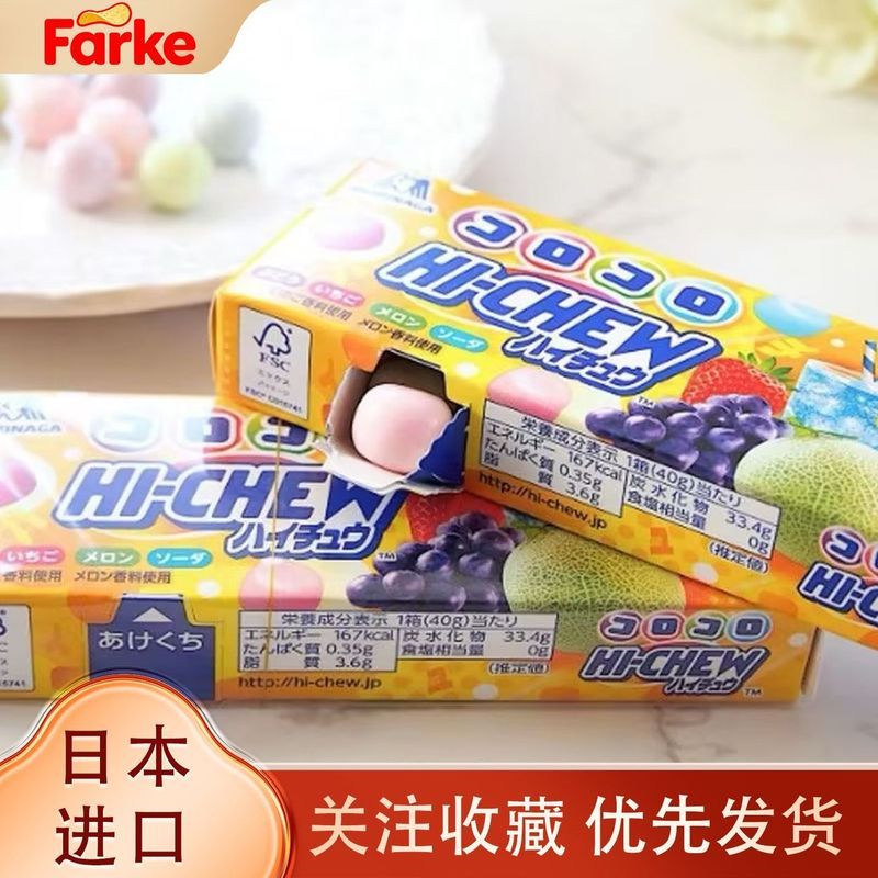 ญี่ปุ่นนําเข้า Morinaga Morinaga Morinaga Moriaga Fudge ญี่ปุ่นนําเข้า HICHEW รสผลไม้ Fudge Snacks 9