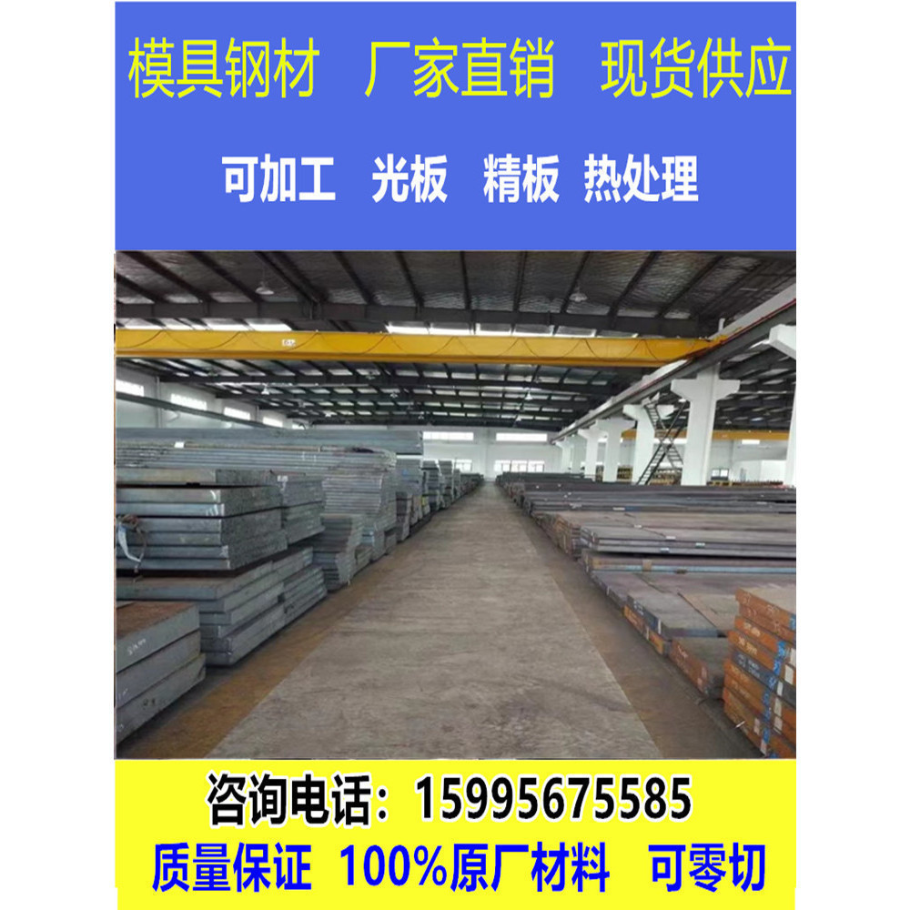 แผ่นเหล็กโลหะผสม Q355B/C/D/E/NE40cr16mn เหล็กสปริง Q355BQ345B เลเซอร์ตัดเปลวไฟโรงงาน