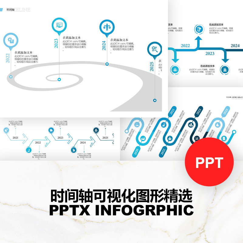 Timeline เครื่องวัดระยะทาง Step Process Map Visualized Graphic Material PPT Template