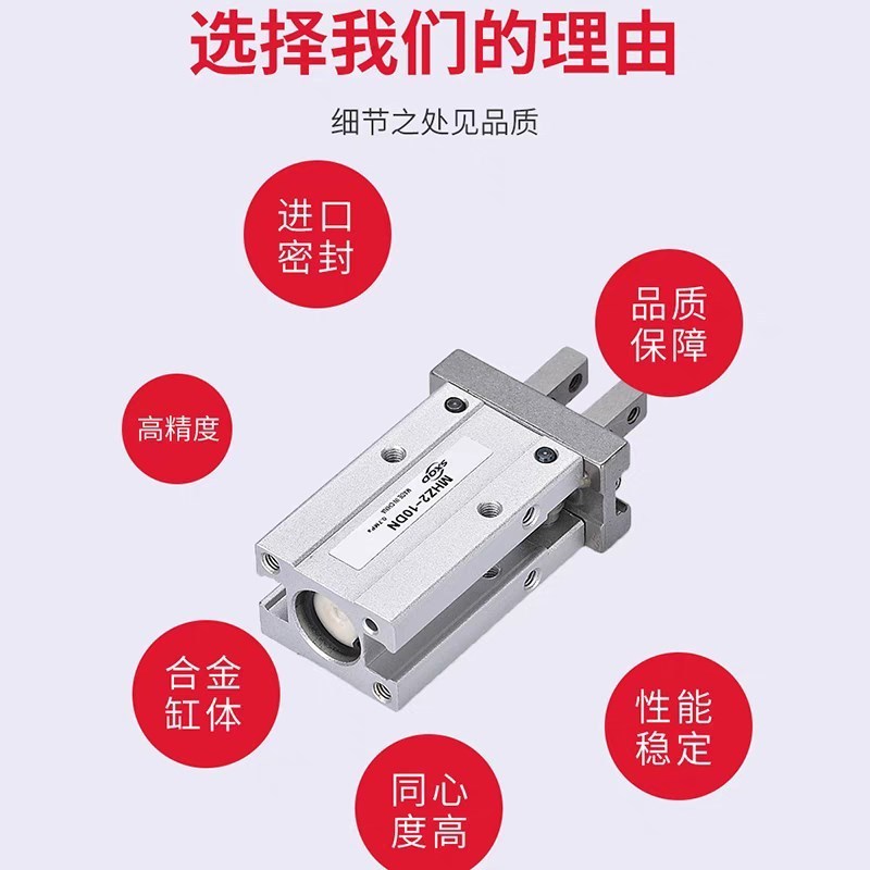 MHZ2/MHZL2-10D-16D-20D กระบอกลมจับยึดแบบขนานขนาดเล็ก Shuangxin รุ่น HFY16
