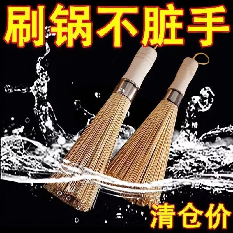 家用刷锅神器灶台竹锅刷长柄食堂竹刷老式刷锅专用刷子厨竹* 子锅刷Bamboo Pot Brush * Bamboo Brush, Old-Fashioned Household Natural Bam
