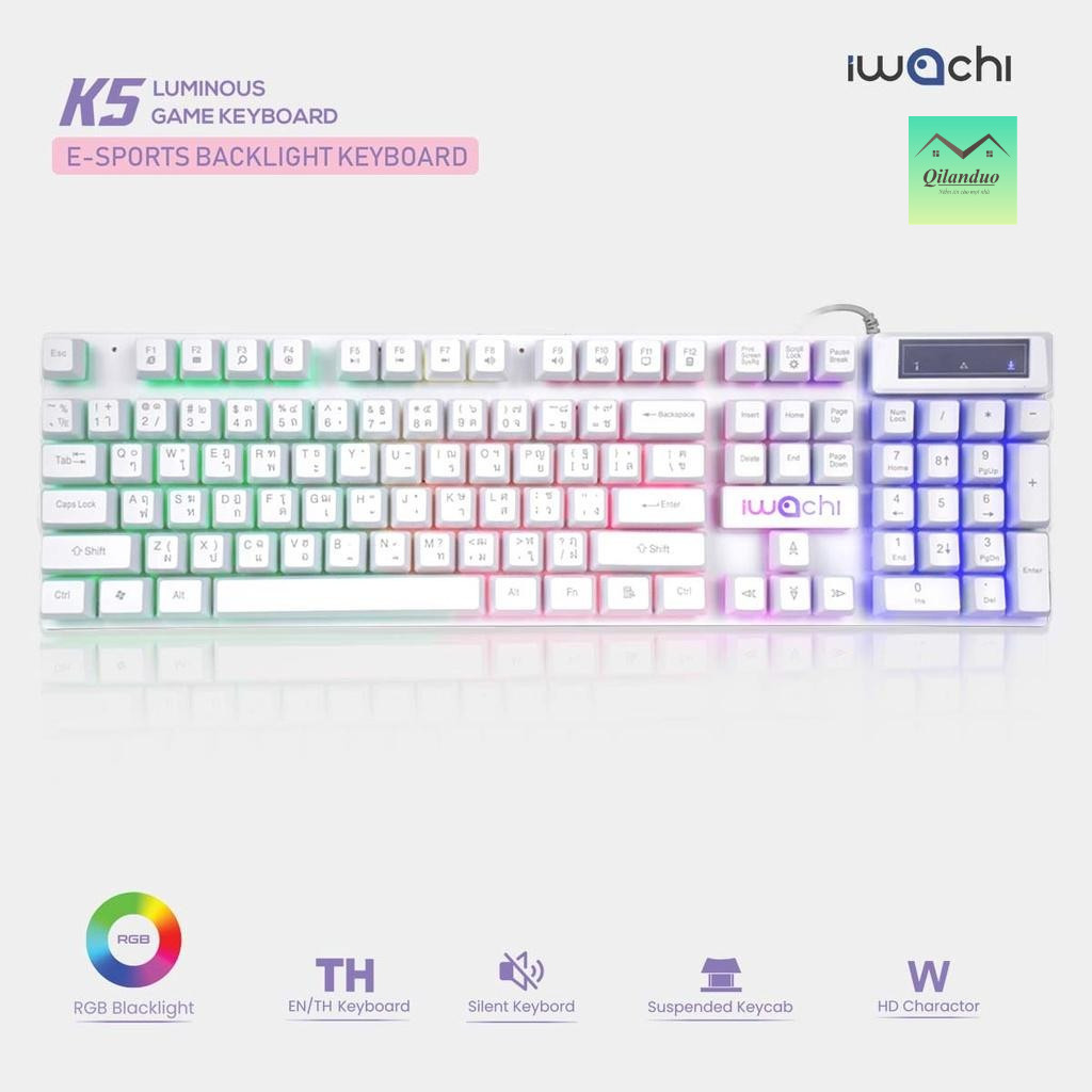 IWACHI K5 คีย์บอร์ด แสงไฟ RGB สี/แสงไฟขาว คีย์บอร์ดเกมมิ่งมีสาย แป้นพิมพ์ภาษาไทยและอังกฤษ เสียงเบา ค