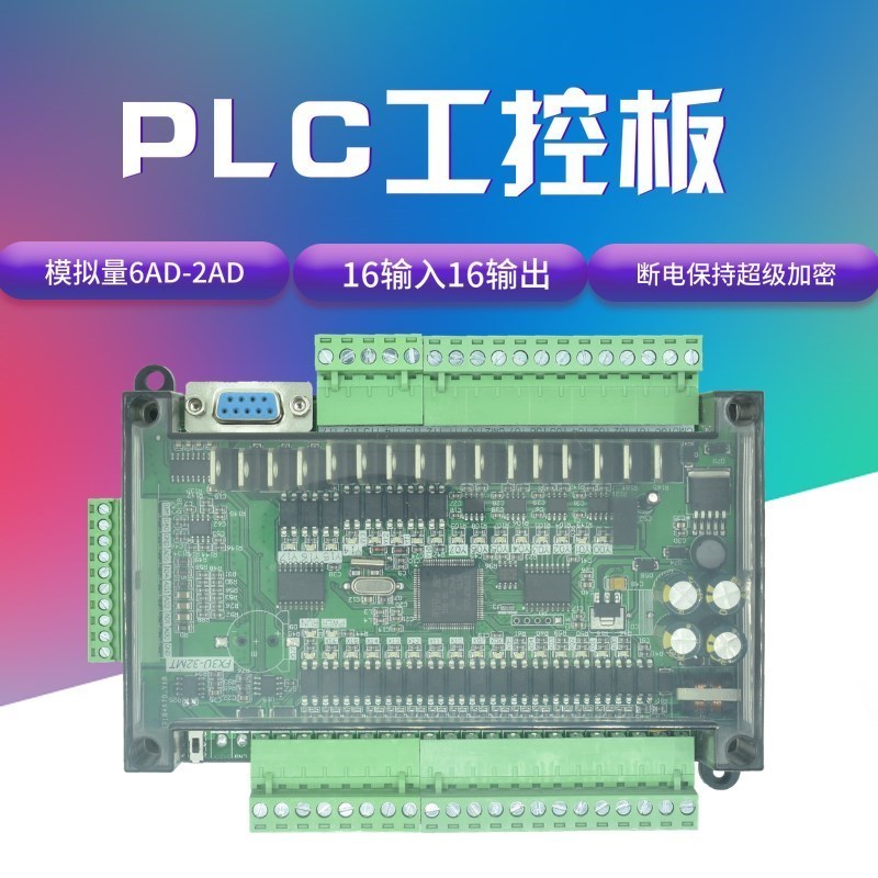 FX3U-32MT บอร์ดควบคุมอุตสาหกรรม PLC สำหรับใช้ในประเทศ คอนโทรลเลอร์พัลส์ 8 ช่อง 100K