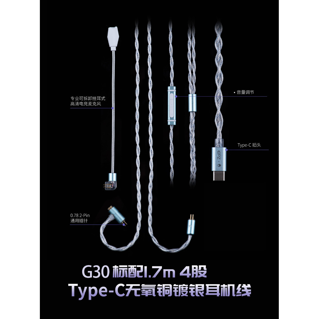EPZ ลวด Q1 Q5 K1 K9 P40 P55 G10 20 G30 สายหูฟัง type-c 0.78 พร้อมสายข้าวสาลี
