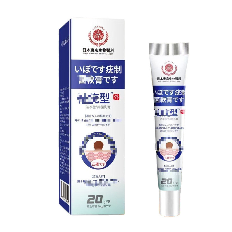 Go You Cream Taobao Tmall Fight Toto Hot Products ขายส่ง