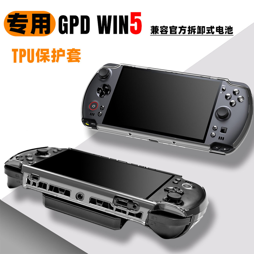 เหมาะสําหรับ GPD WIN5 มือถือ TPU เคสป้องกันโปร่งใส Soft Case Shock-proof GPD เกมคอนโซลกรณีป้องกันกรณ