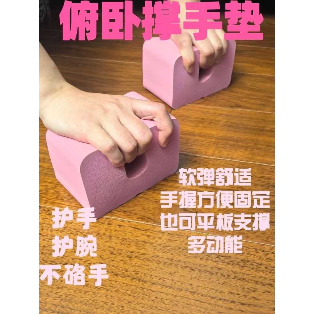 Crawling Hand Pad Multifunctional Pad Push-Up Crawling เสริม Pad สนับสนุน Pad Hand Pad อุปกรณ์ป้องกั
