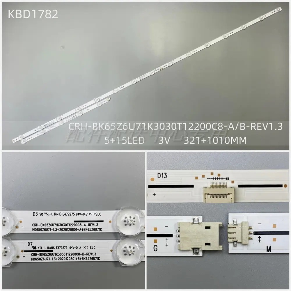 2 * CRH-BK65Z6U71K3030T12200C8-A/B-REV1.3 Light Bar 5+15LED 3V
