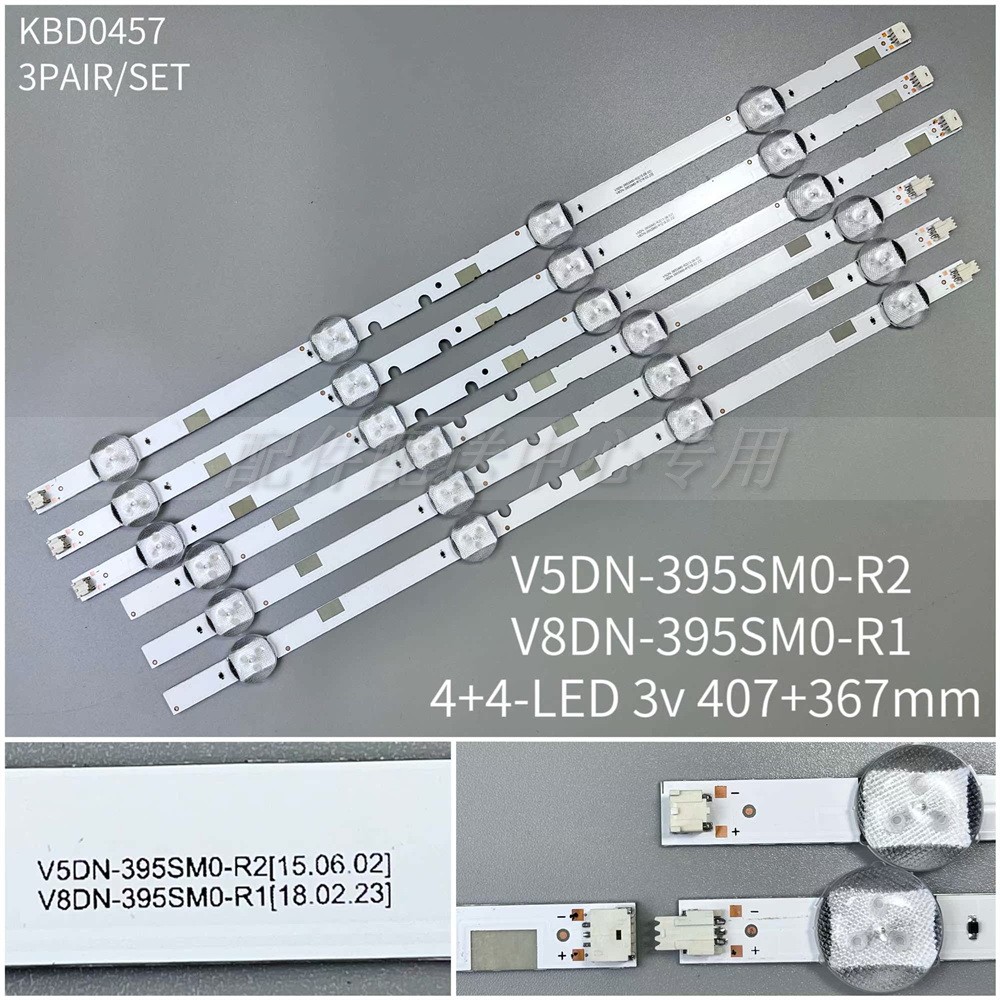 6 รายการ * UE40J5070 UE40J5200 UE40J5000 UN40J5300 UN40J5200AG แถบแสง