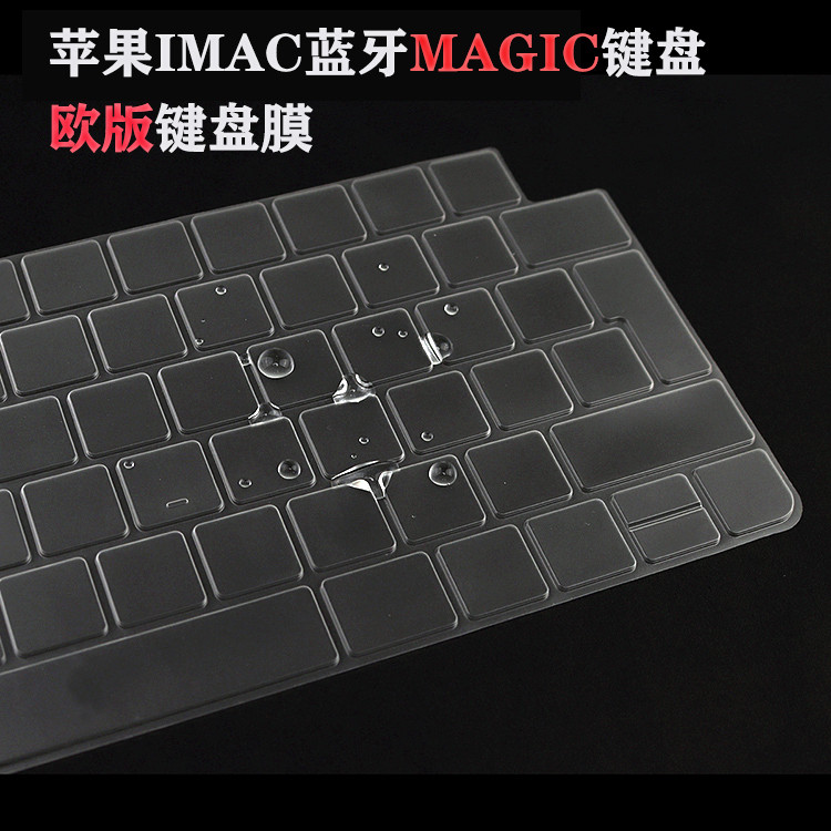 เหมาะสําหรับ Imac Imac Magic Keyboard Desktop Bluetooth European Version Keyboard Film British Prote