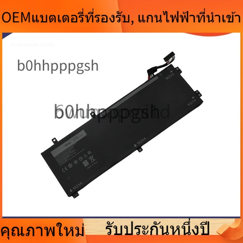 🌈 OEM FOR
  Dell H5H20 XPS 15 9560 9570 Precision 15 5520 Inspiron 7590 7591 Dell Notebook  ปลอดภัยแ