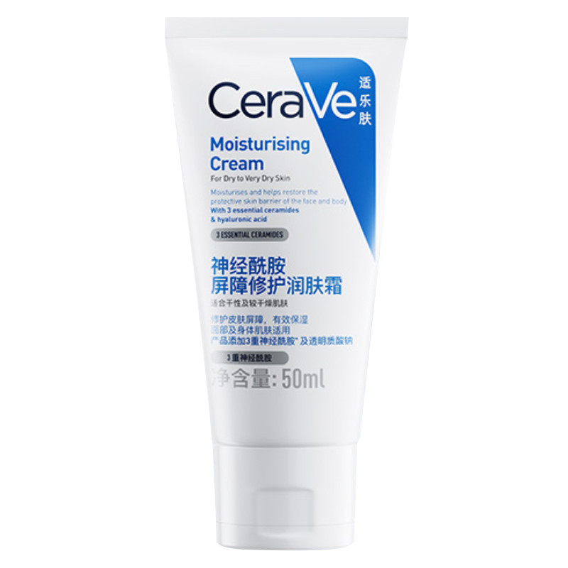 moisturizer มอยเจอร์ไรเซอร์บำรุงผิวหน้า CeraVe/CeraVe Skin Ceramide Barrier Repair Moisturizer มอยส์