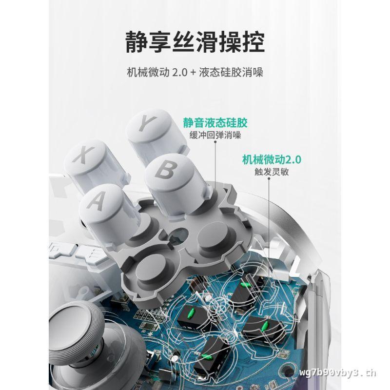 26 สินค้าใหม่] AOLION AOLION AOLION Dasheng รุ่นที่ 3 Gamepad Ink Kingdom Co-Branded PC คอมพิวเตอร์ 
