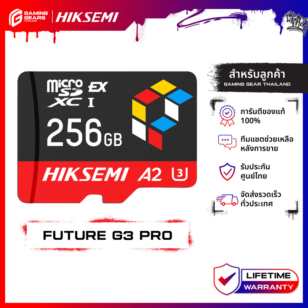 HIKSEMI FUTURE G3 PRO 256GB microSD Express Card : HS-TF-G3PRO 256G
