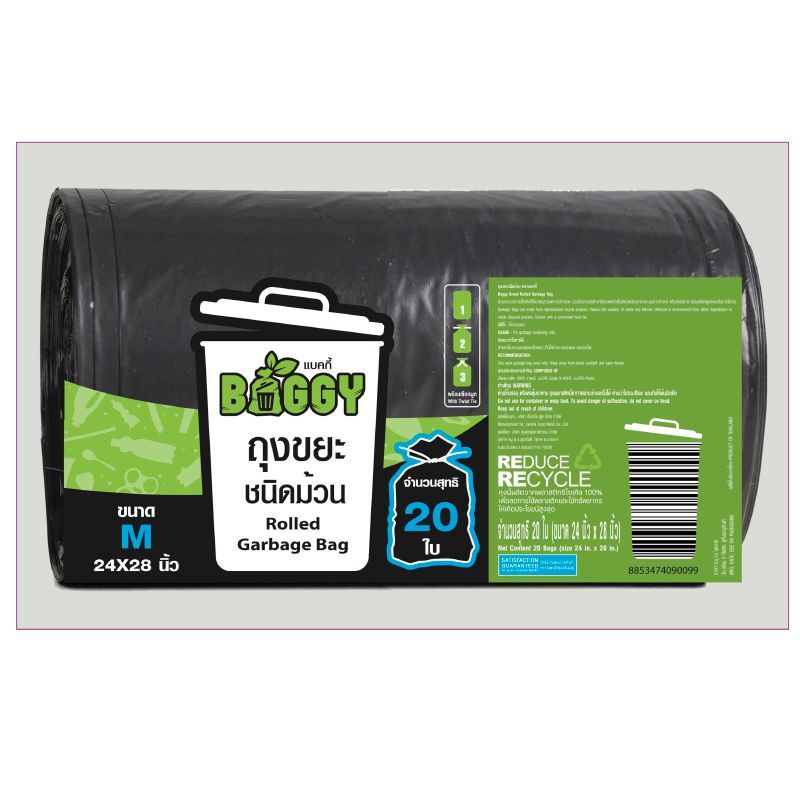 แบคกี้ถุงขยะม้วน 24X28นิ้ว แพค 20ใบ Baggy Garbage Bags Roll 24X28inches Pack 20pcs. [หมายเลขบาร์โค้ด 8853474090099 ]