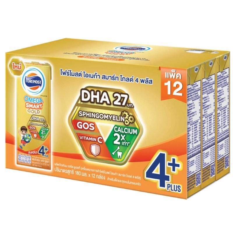 โฟร์โมสต์โอเมก้าโกล์ด4พลัสรสจืด 180มล แพค12 Foremost Omega Gold 4 Plus Plain 180ml Pack12 [8850188903899 ]