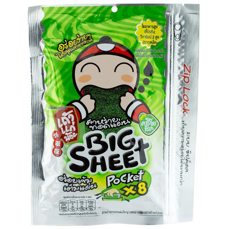 เถ้าแก่น้อยสาหร่ายญี่ปุ่นบิ๊กชีทรสคลาสสิค 28ก Taokaenoi Big Sheet Seaweed Classic 28g [หมายเลขบาร์โค้ด 8858702402385 ]