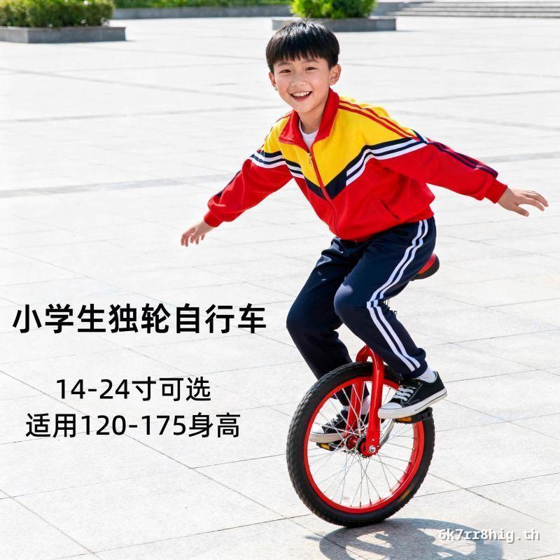 นักเรียนประถม Unicycle Unicycle Unicycle Bike เด็กผู้ใหญ่จักรยาน Unicycle Bicyc