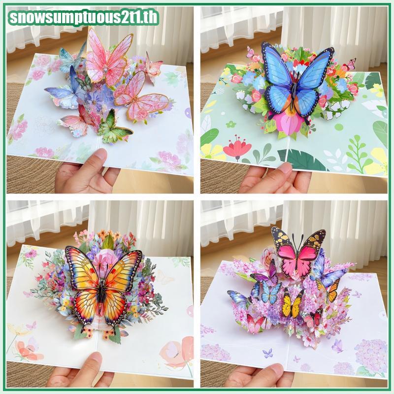[ใหม่] 3D Fold Out Butterfly Flower Greeting Card Handmade Colourful Up Card for Birthday Holiday We