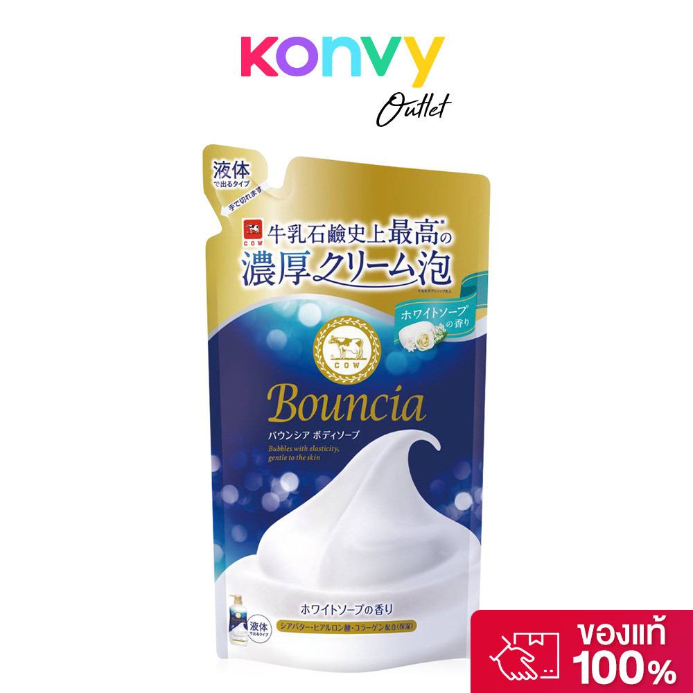 BOUNCIA Body Soap White Sope [Refill] 360ml.