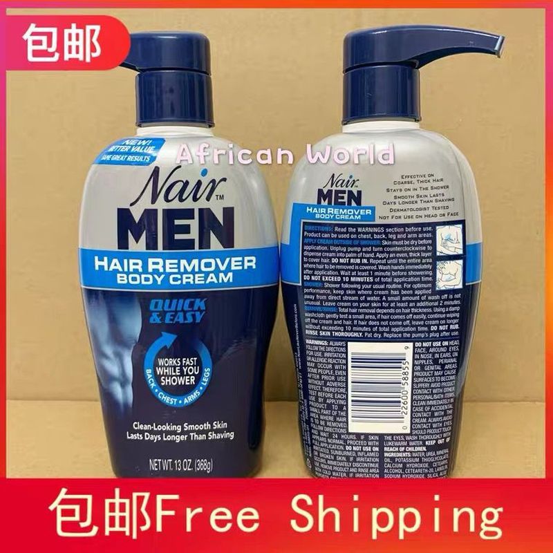 美国Nair Men Hair Remover Body Cream 男士专用毛膏340gj