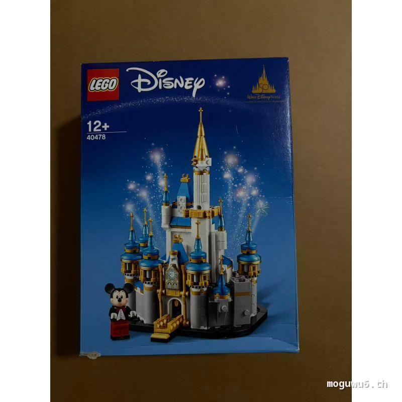 LEGO LEGO ของแท้ 40478 Mini Disney Castle Disney Series Building Block ของเล่นของขวัญ