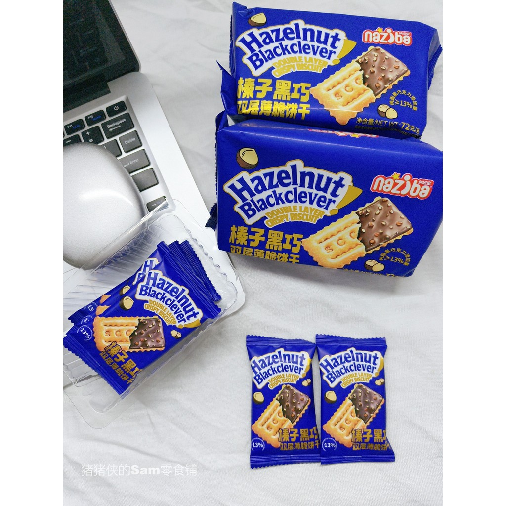 Box Box Horse Snacks Nazibao Hazelnut Black Chocolate Double-Layer Crispy Biscuits 1 Pack Office Sna