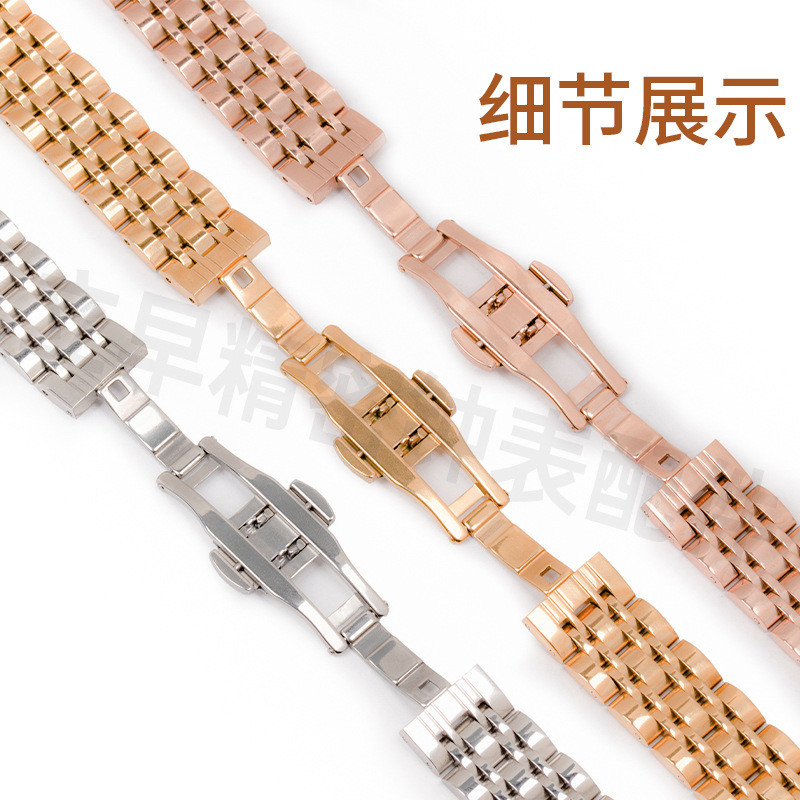 สายเหล็กเจ็ดลูกปัด Gypsophila สแตนเลสผีเสื้อสายคล้องคอผู้ชายผู้หญิงนาฬิกาตกแต่งหัวแบน Arc ปาก 8.28 P