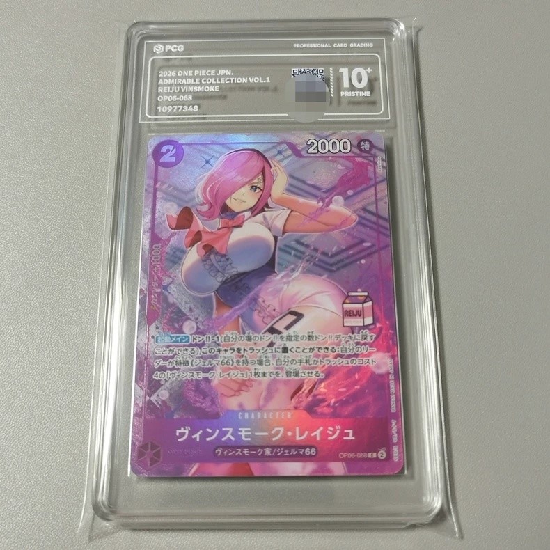 【พร้อมส่ง】one piece tcg card game sleeve [pcg10+ฉลากกล่องนม] 2026 ONE PIECE TCG ONE PIECE ONE PIECE 