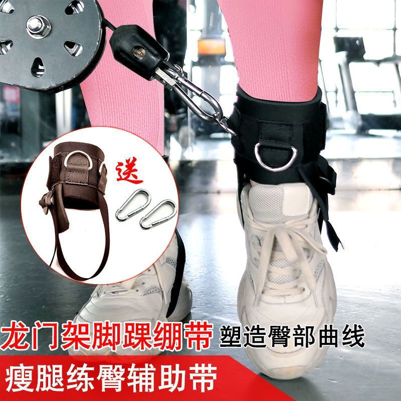 New Product#Gym equipment for leg and glute strength training, foot loops, leg straps, ankle straps,