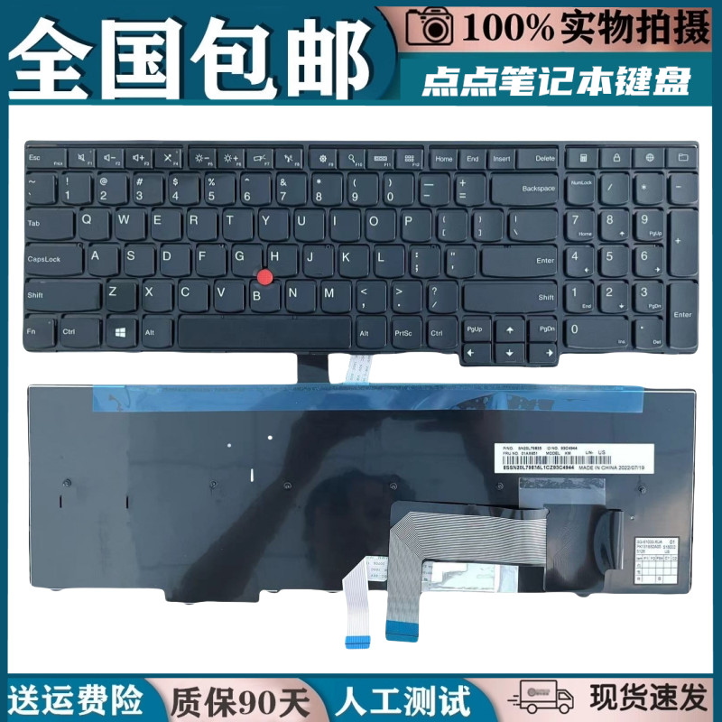 เหมาะสําหรับThinkpad联E531 E540 L540 W540 T540P W541 T550 P50S盘