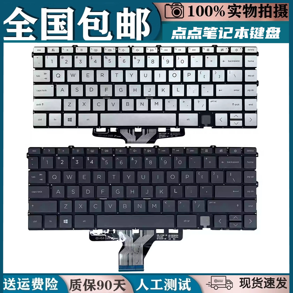 เหมาะสําหรับ HP HP 15m-es 15m-eu 15-es 15-eu 15t-ep 13-AY แป้นพิมพ์ทดแทน