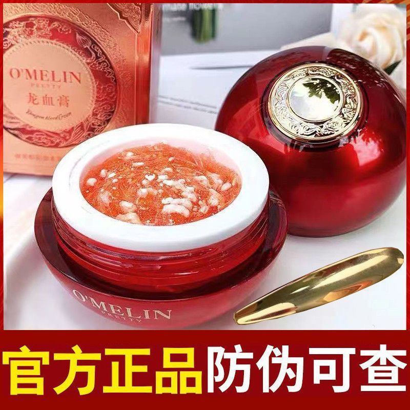 Dragon Blood Cream Lady Cream Yuling Fugui Cream Brightening Firming Placenta Placenta Cream 12Y