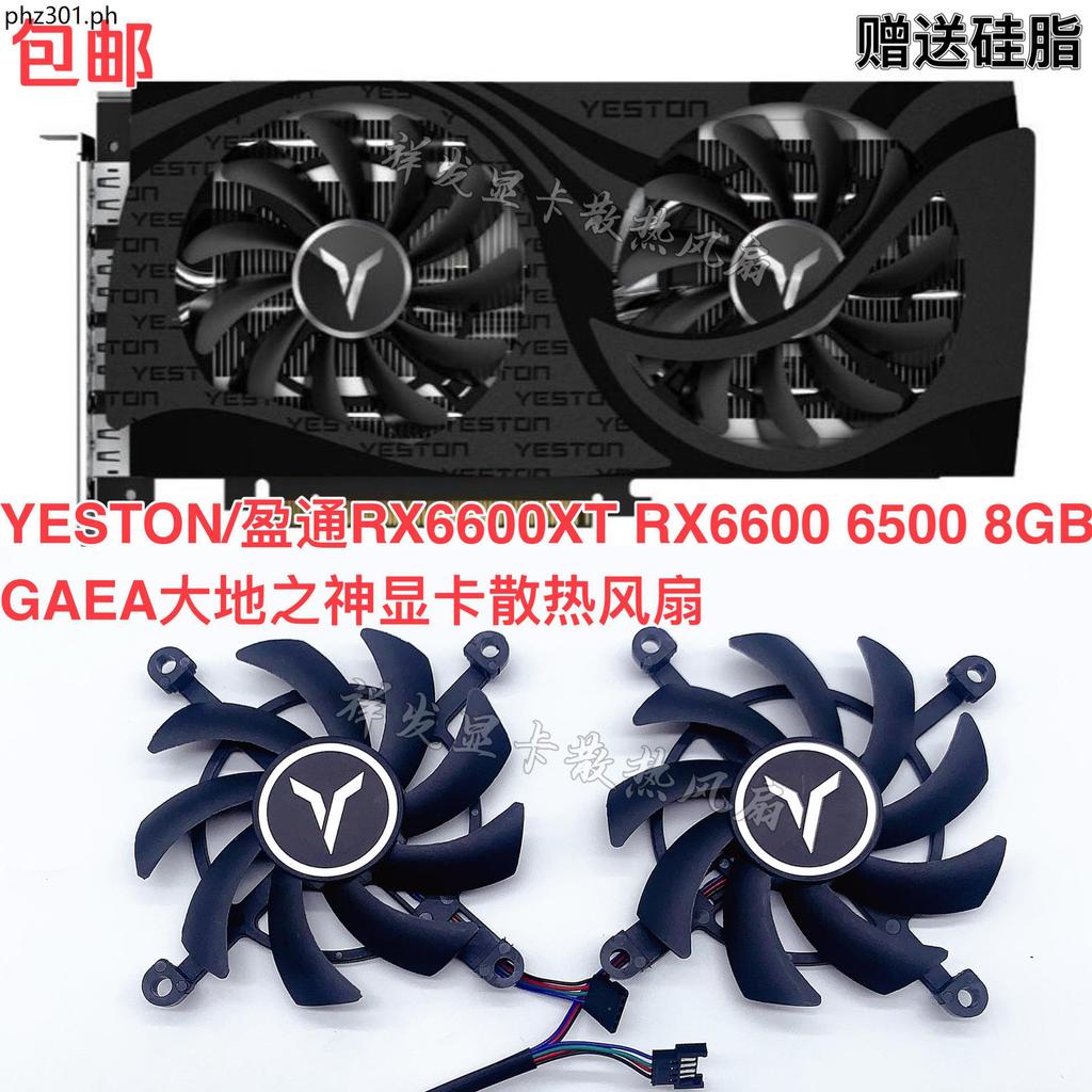 YESTON/Yingtong RX6600XT RX6600 6500 8GB GAEA God of the Earth กราฟิกการ์ดพัดลมระบายความร้อน