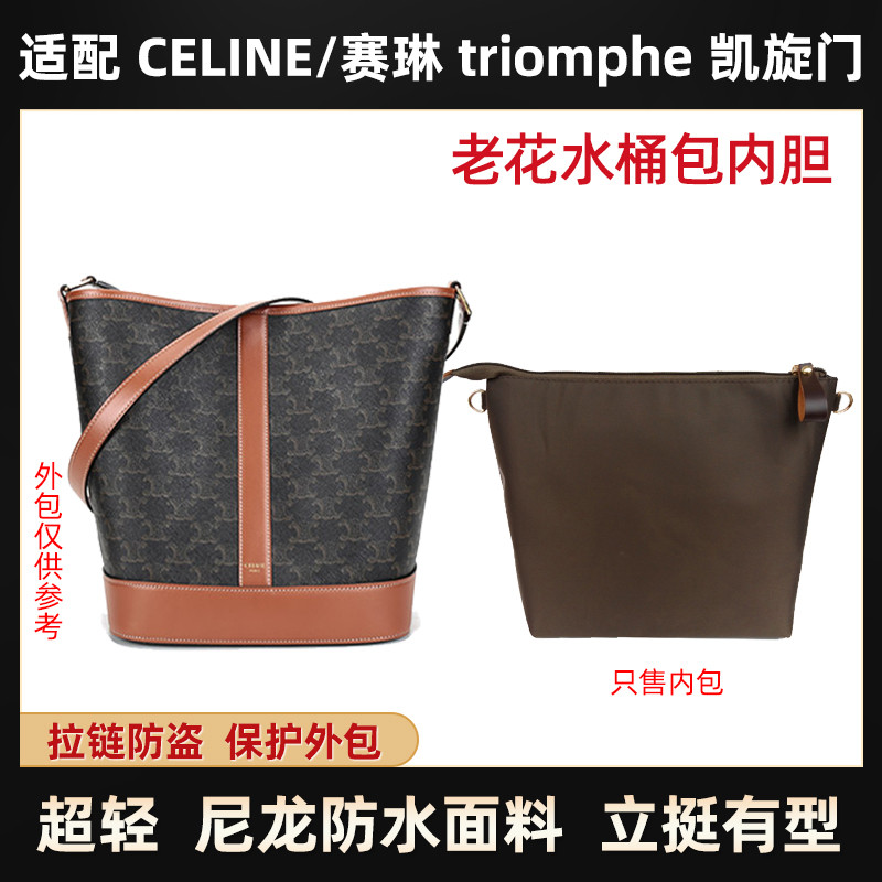 เหมาะสําหรับ CELINE/CELINE/CELINE Triomphe Presbyopic Bucket Bag Liner Nylon Zipper Storage