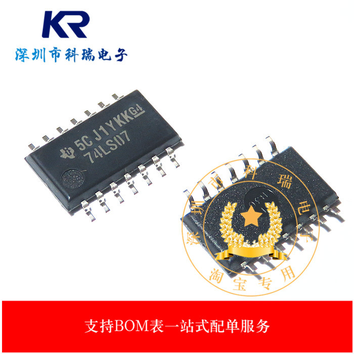 นําเข้าแบรนด์ใหม่เดิมSN74LS07NSR 74LS07 SOP-14 Patch Cushionerชิปกลางร่างกาย
