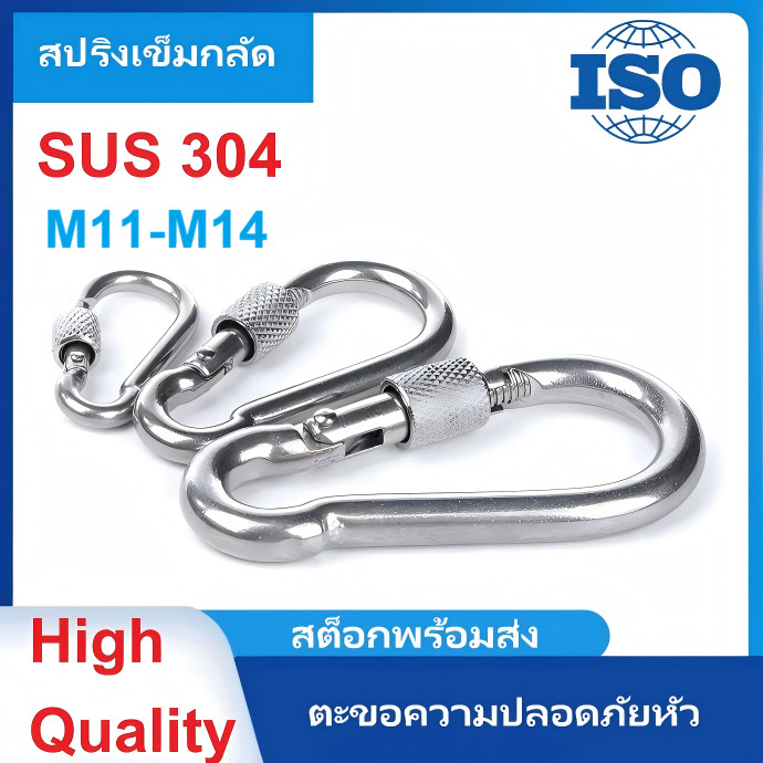 [Bestt] M11/12/14 Bolt Snap Hook 304 สปริงสแตนเลสเชื่อมต่อคาราไบเนอร์ตะขอริกตะขอสแน็ปหมุนตะขอความปลอดภัยหัวเข็มขัดโซ่หัวเข็มขัดเชือก