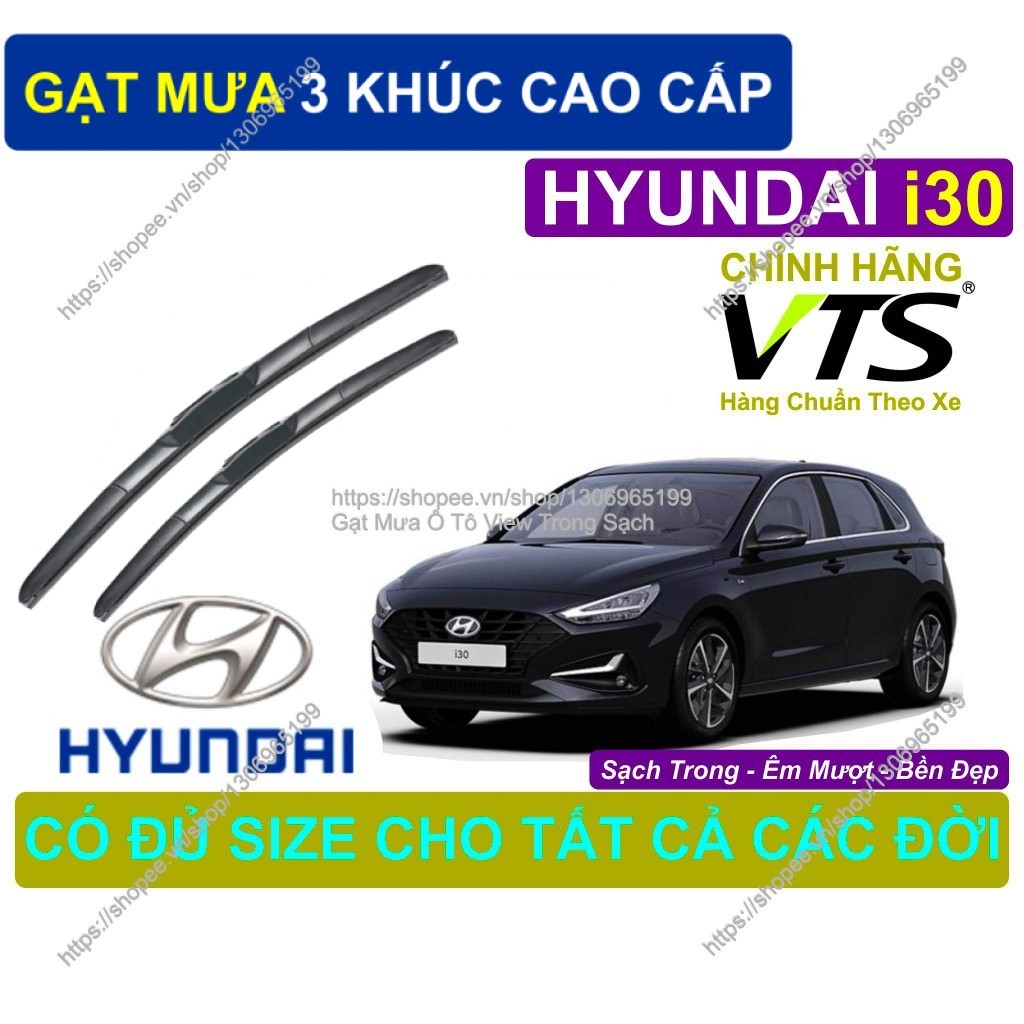 ที่ปัดน้ําฝน 3 ส่วน, ที่ปัดน้ําฝนซิลิโคน Hyundai i30, ที่ปัดน้ําฝน Hyundai i30 คู่, ที่ปัดน้ําฝน Hyu