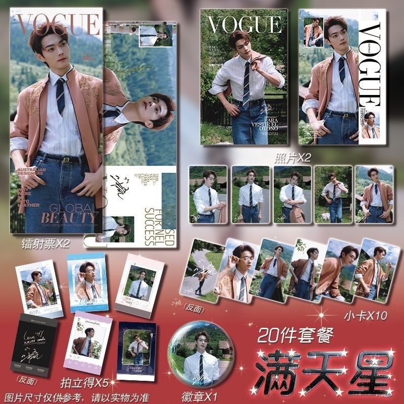 Xu Kai VOGUE Valley การจัดจําหน่ายตั๋วเลเซอร์วันหยุด Photocard Ming#许凯VOGUE山谷假日镭射票周边小卡明