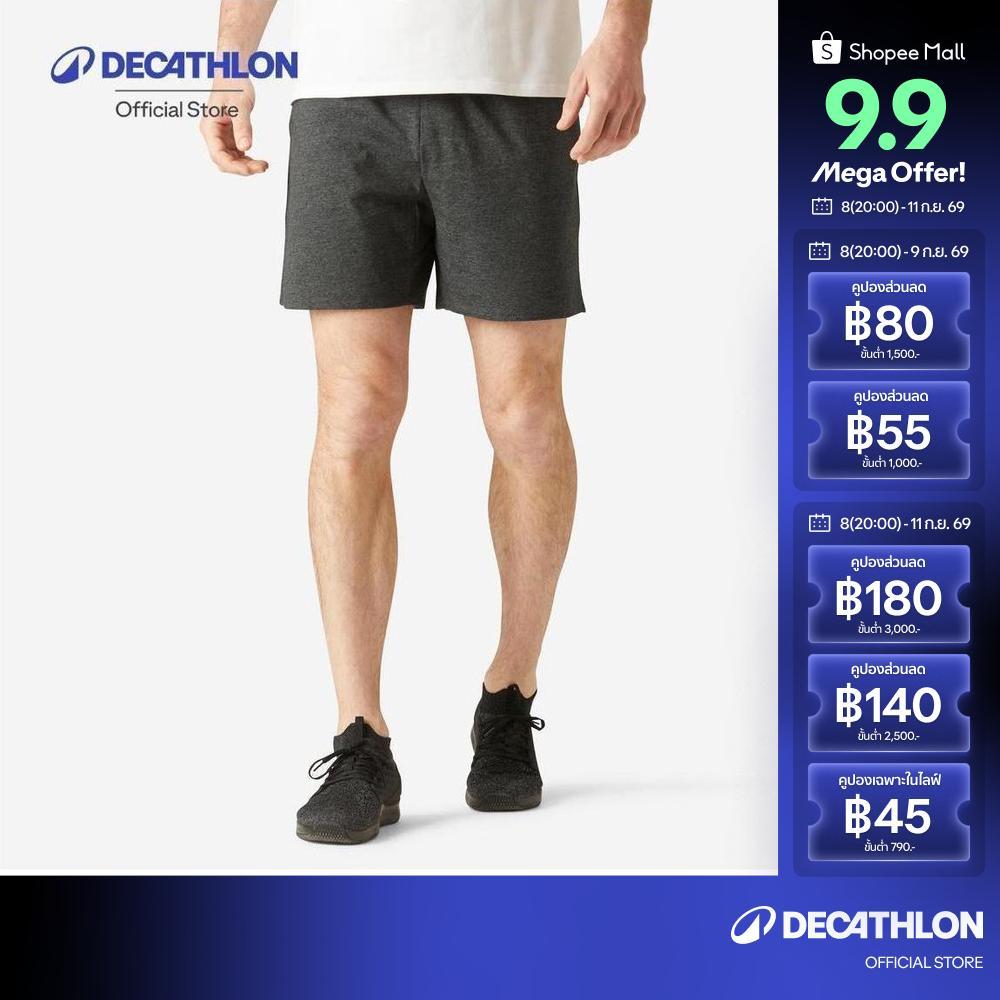 Decathlon Men'S Fitness Shorts 100 กางเกงขาสั้นฟิตเนสทรงสั้นสำหรับผู้ชายรุ่น 100 - Dark Grey