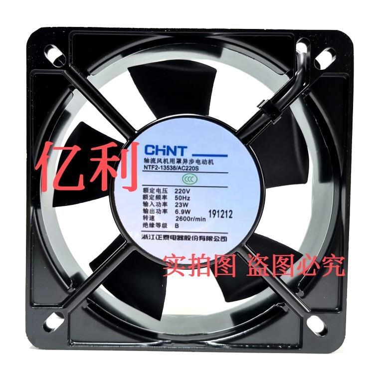 Zhengtai NTF2-13038/AC220S NTF2-13038/AC220B อุตสาหกรรม Axial Flow พัดลม